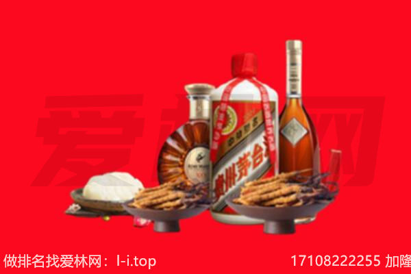 抚州市东乡礼品回收.jpg