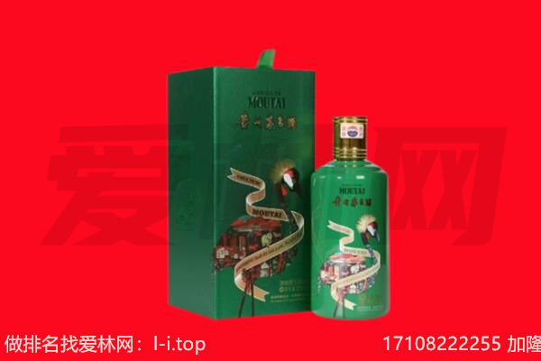 抚州市东乡回收出口茅台酒.jpg