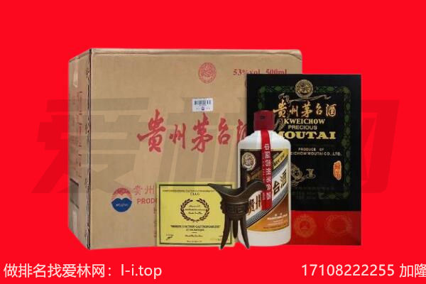 抚州市东乡回收陈年茅台酒