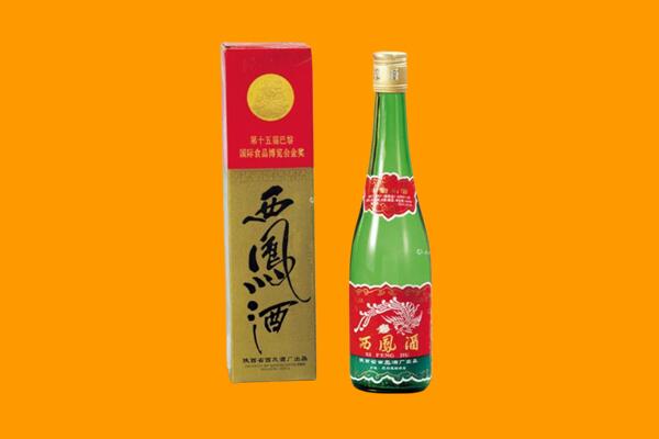 抚州市东乡回收西凤酒